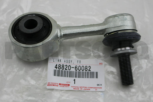 وصلة ميزان أمامية يمنى تويوتا لاند كروزر 48820-60082 | Genuine Toyota Land Cruiser front RH stabilizer link