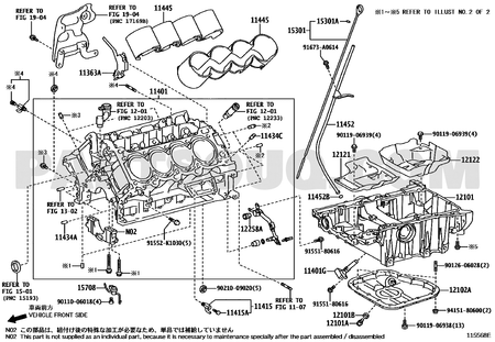 مخطط تركيب حساس الكرنك Toyota 90919-05071 | EPC diagram