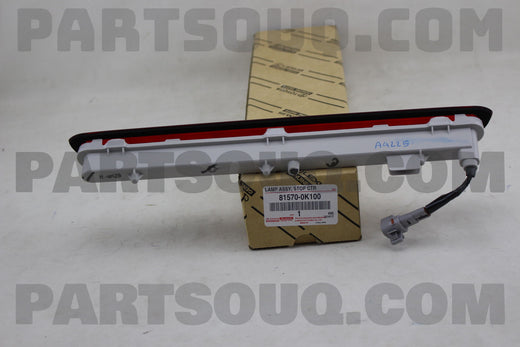 لمبة فرامل علوية خلفية تويوتا هايلكس 81570-0K100 | Genuine Toyota stop lamp