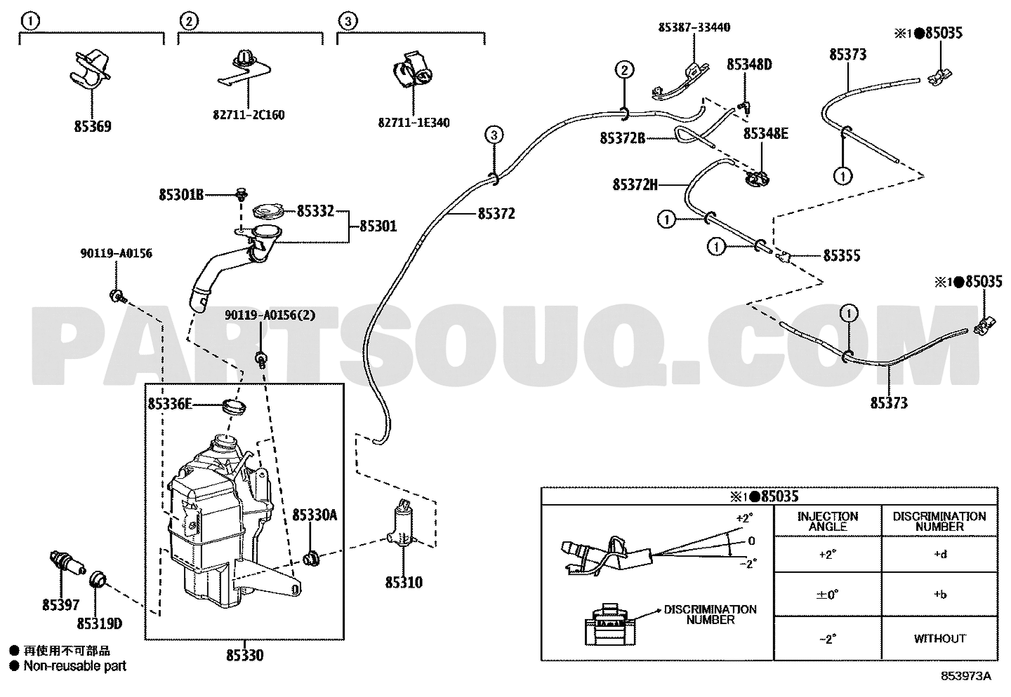 مخطط تويوتا لموضع خزان ماء المساحات 85315-06230 | Toyota EPC diagram