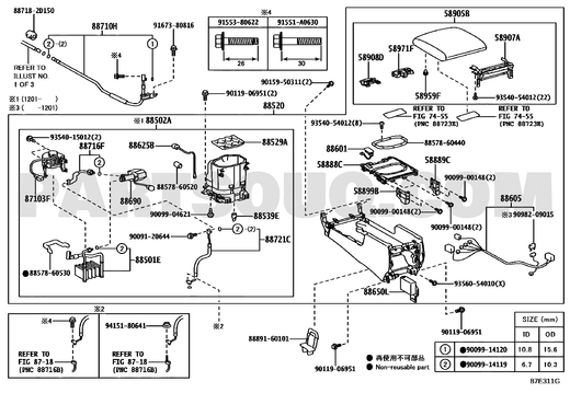 مخطط مروحة صندوق التبريد لاندكروزر 87103-60450 | Cool Box Blower Diagram