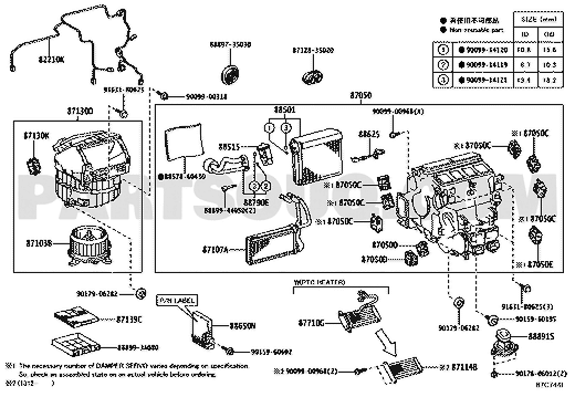موضع مروحة المكيف الأمامية 87103-60481 في المخطط | Front HVAC blower EPC position