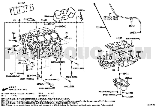 مخطط موضع حساس الكرنك تويوتا 90919-05057 | Toyota EPC crankshaft sensor diagram