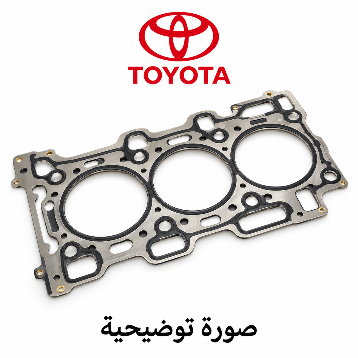 Cylinder Head Gasket No.2 LH | 11116-20032 — صورة توضيحية