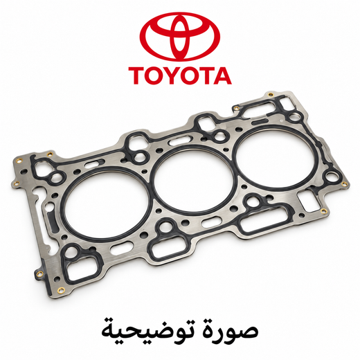 Cylinder Head Gasket No.2 LH | 11116-20032 — صورة توضيحية